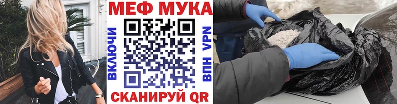 Где найти наркотики Мезень Канабис  Амфетамин  ГАШИШ  Меф 