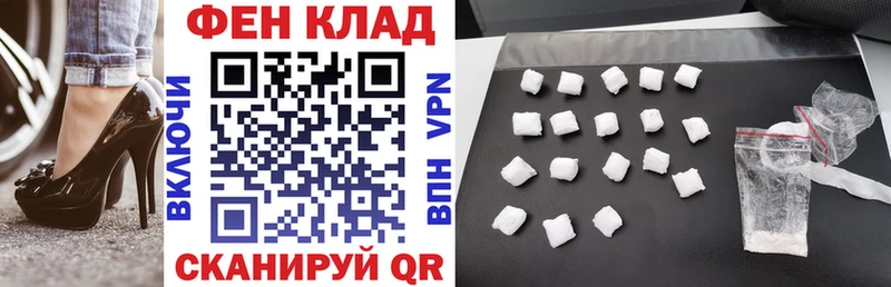 АМФЕТАМИН 97%  дарнет шоп  Мезень 