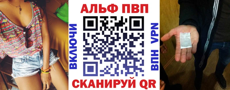 MEGA сайт  Мезень  Alpha PVP СК 