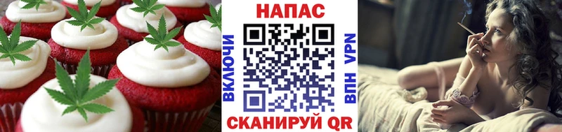 Печенье с ТГК конопля  Мезень 