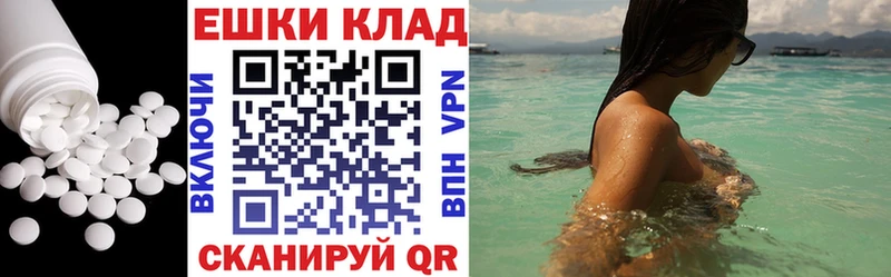 Экстази XTC Мезень