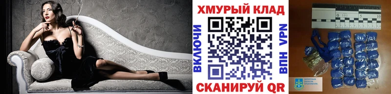 наркотики  Мезень  Героин хмурый 