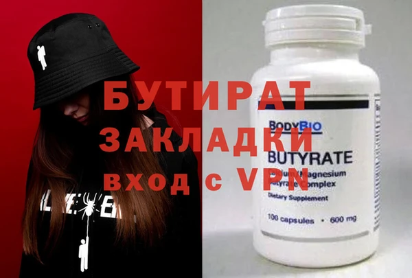 PSILOCYBIN Белокуриха