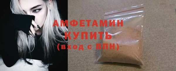 PSILOCYBIN Белокуриха