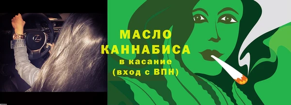 гашик Беломорск