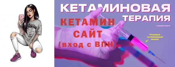 гашик Беломорск