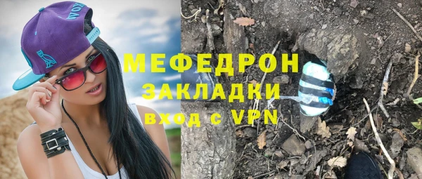 гашик Беломорск
