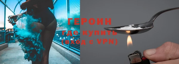 PSILOCYBIN Белокуриха