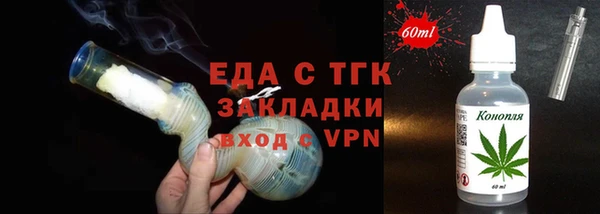 гашик Беломорск