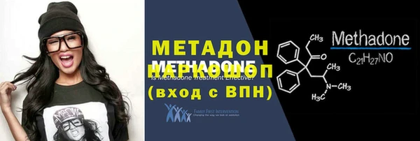 гашик Беломорск