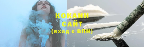 гашик Беломорск