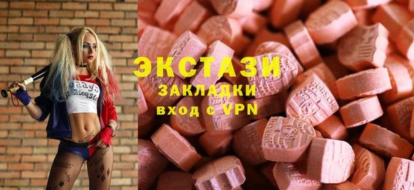 PSILOCYBIN Белокуриха