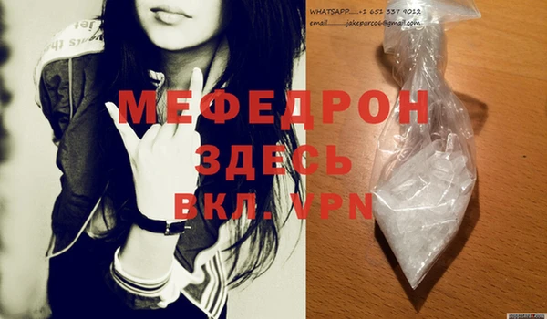 меф Богородицк