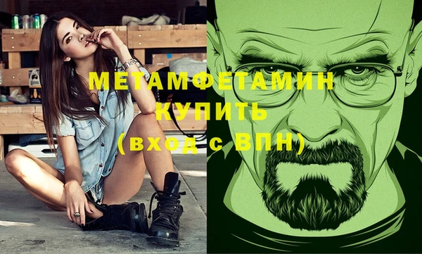 PSILOCYBIN Белокуриха
