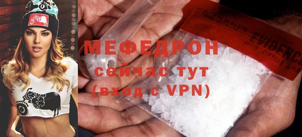 гашик Беломорск