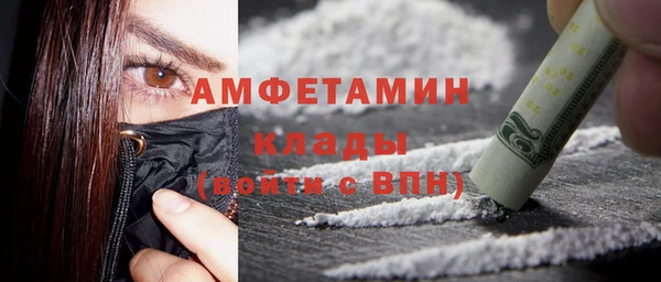гашик Беломорск