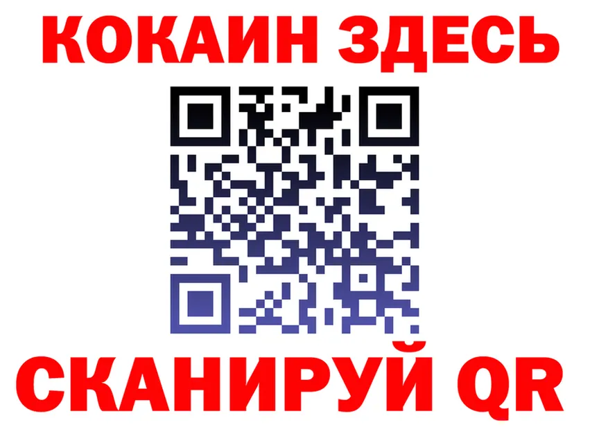АМФ VHQ ссылка маркетплейс mega Мезень