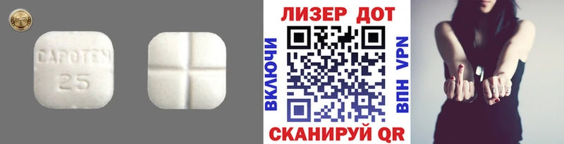 MEGA зеркало  Мезень  ЛСД экстази кислота 