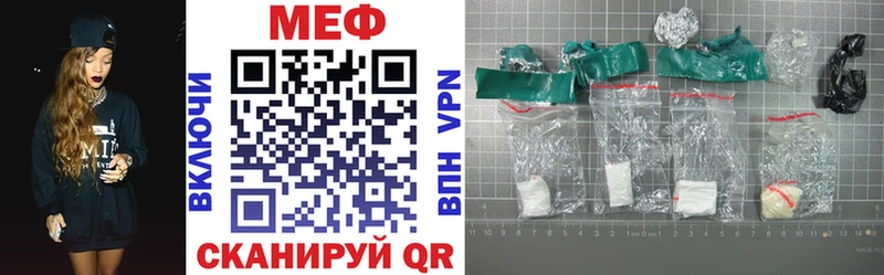 купить Мезень МЕФ 4 MMC
