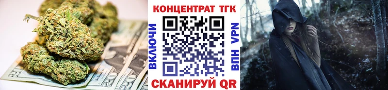 Дистиллят ТГК Wax  Мезень 
